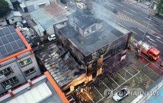 진주 조명기구 판매점 불