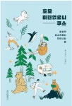 [방송소식] 한상진, KBS 1TV 새 일일극 국가대표 와이프 주연