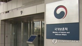 대구에 보훈 위탁병원 3곳 추가 지정