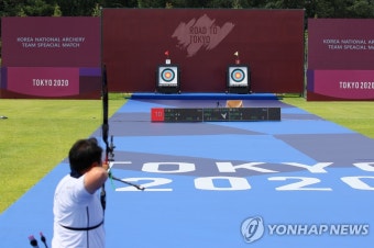 올림픽 양궁 대표팀, 미디어데이서 특훈
