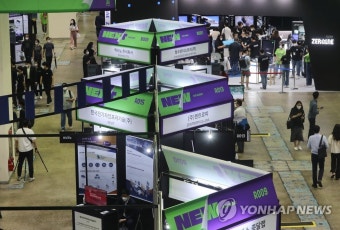 글로벌 스타트업 박람회 '넥스트라이즈 2021' 개막