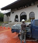 윤석열 전 검찰총장 대권 도전 회견 하루 앞둔 매헌기념관