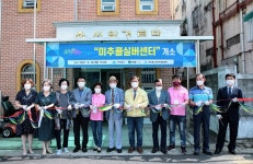 [인천 미추홀소식] 지역 병원 3곳, 아동학대 전담의료기관 지정