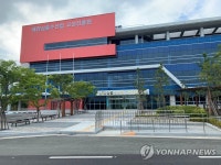 내달 개원하는 해양심층수산업 고성진흥원