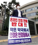 약은 약국에서 안경은 안경원에서!