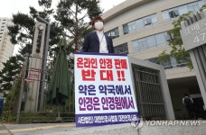 약은 약국에서 안경은 안경원에서!