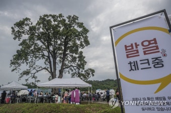 최고령 오리나무 천연기념물 지정 기념식