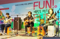 삼척 대학로 거리공연 시작 코로나 딛고 일상으로