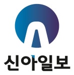 [인사] 신아일보