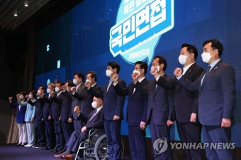 더불어민주당 대선 후보, 국민면접 프레스데이