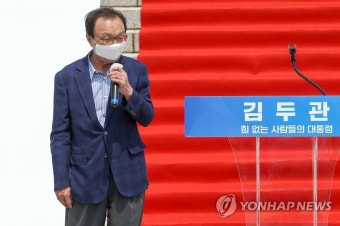 김두관 의원 대선 출마 선언 축사하는 이해찬 전 대표