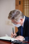 이육사문학관 방문한 이재명 경기도지사