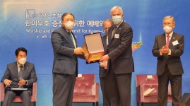 [게시판] 새에덴교회, 한미 우호 증진을 위한 예배와 기도회
