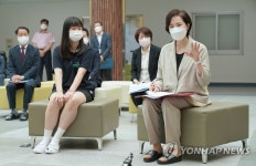 그린스마트 미래학교 현장 간담회