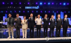 첫 합동 토론회 나선 민주당 대선 경선 예비후보