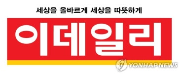 [인사] 이데일리