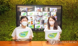 한화토탈 청소년 탄소중립 서포터즈 수료