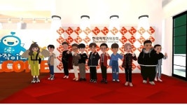 저작권위원회, 공공기관 최초 메타버스 활용 발대식