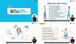 청각-언어장애인 코로나 우울 수어통역상담으로 회복 지원
