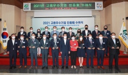 [충북소식] 고용우수기업 20곳 인증패 수여