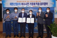 여수시민 채용가점제 참여 기업 10개로 늘어…재원산업 추가