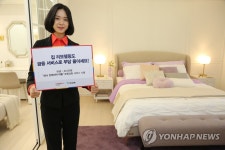 한샘, 하나 인테리어 대출 시행