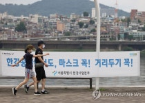마스크 꼭 착용하세요