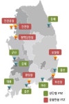 첨단·국내복귀기업, 자유무역지역 입주 수월해진다