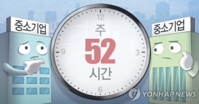 일감 없어 주 52시간 걱정 없다 소기업들의 슬픈 푸념