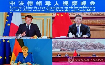 시진핑, 메르켈·마크롱과 화상회담…