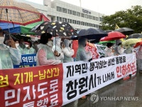 지개∼남산 민자도로 통행료 낮춰라