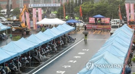건사협 김해시청 앞 대규모 집회