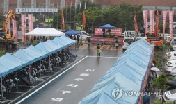 건사협 김해시청 앞 대규모 집회
