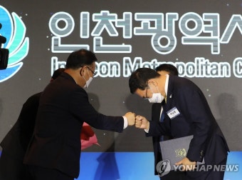 인천시장 수상 축하하는 김부겸 총리