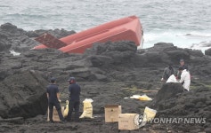 화재 후 표류 어선 제주 해안 좌초…해양오염 긴급 방제