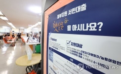 최고금리 24%에서 20%로