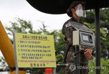 논산 육군훈련소 훈련병 37명 코로나19 확진…군도 비상(종합)