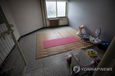 열악한 환경의 휴게실