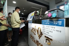 코인노래연습장 방역 상황 점검