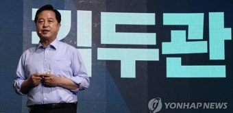 정책 발표하는 민주당 김두관 대선 경선 후보