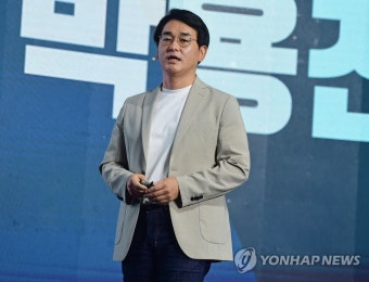정책 발표하는 민주당 박용진 대선 경선 후보