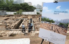 경복궁 내 정화시설 갖춘 대형 화장실 유구 공개