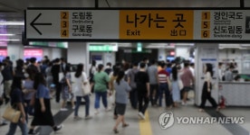 신규확진 이틀연속 최다기록 경신…불안한 출근길