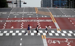 집으로