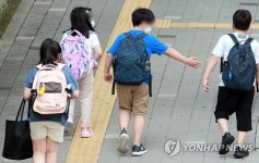 방학 전에 만날 수 있을까?