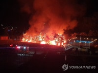 큰불 난 보령 펜션