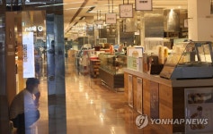 폐쇄된 롯데백화점 영등포점 지하 1층