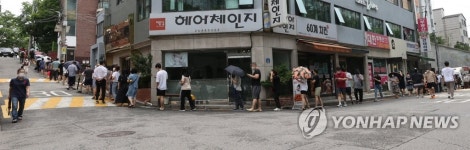 보건소 건물 둘러싼 선별진료소 긴 줄