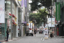 거리두기 앞둔 명동