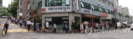 보건소 둘러싼 선별진료소 긴 줄